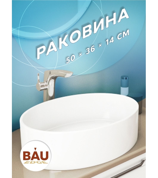 Комплект для ванной, 4 предмета (тумба Bau 60, графит + раковина BAU Nimb 50х36 + смеситель Hotel Still, выпуск клик-клак, белый)