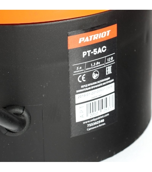 Опрыскиватель Patriot PT-5AC (755302540)