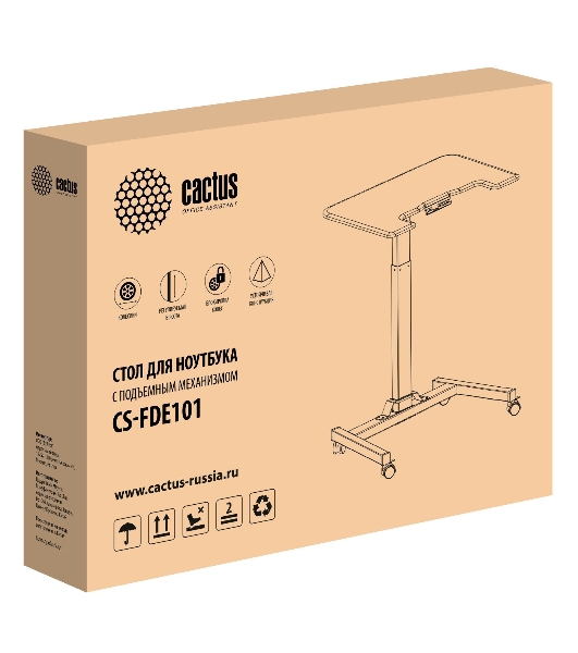 Стол для ноутбука Cactus VM-FDE101 столешница МДФ белый 80x60x123см (CS-FDE101WWT)