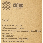 Кронштейн для телевизора Cactus CS-CP07 черный 23'-55' макс.45кг потолочный поворот и наклон, фото17