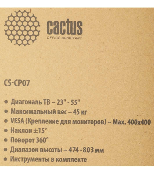 Кронштейн для телевизора Cactus CS-CP07 черный 23'-55' макс.45кг потолочный поворот и наклон