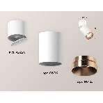 Комплект накладного поворотного светильника Ambrella light XM6312045 SWH/WH/PPG белый песок/белый/золото розовое полированное MR16 GU5.3 (A2220, C6312, N6135), фото 1