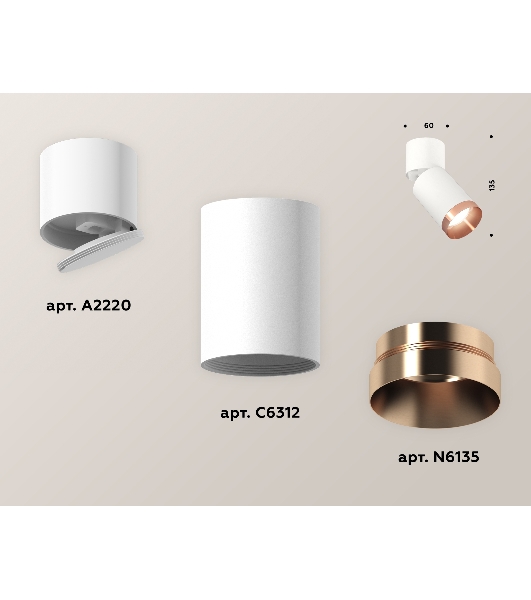 Комплект накладного поворотного светильника Ambrella light XM6312045 SWH/WH/PPG белый песок/белый/золото розовое полированное MR16 GU5.3 (A2220, C6312, N6135)