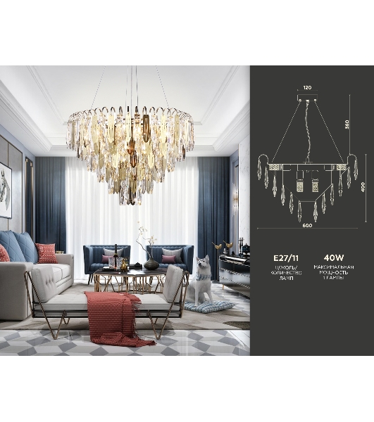 Светильник Ambrella light TR5258/11 SGD/CL золото/прозрачный E27*11 max 40W D600*400