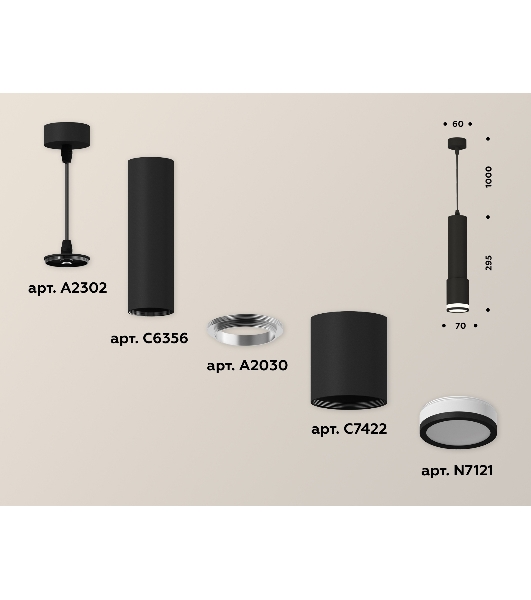 Светильник Ambrella Light XP7422021 SBK/FR черный песок/белый матовый MR16 GU5.3 (A2302, C6356, A2030, C7422, N7121)