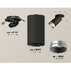 Светильник Ambrella Light XM6323203 SBK/MCH черный песок/хром матовый MR16 GU5.3 (A2242, C6323, N6133), фото 1