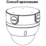 Кронштейн Dahua DH-PFA136, фото4