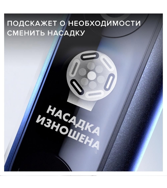 Электрическая зубная щетка Oral-B iO Series 7 Onyx черный