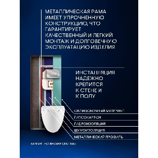 Комплект BAU 6 в 1: рамная инсталляция BAU NEO 45, унитаз подвесной безободковый вихревой со скрытым сливом Bau Dream Hurricane3, сиденье дюропласт микролифт, кнопка смыва BAU Hotel , хром