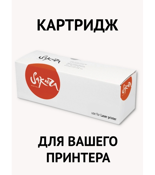 Картридж лазерный Sakura W2122A для принтера HP Color LaserJet M554, M555, 578 Enterprise, желтый, 4500к.