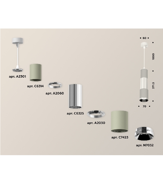 Светильник Ambrella Light XP7423001 SGR/PSL серый песок/серебро полированное MR16 GU5.3