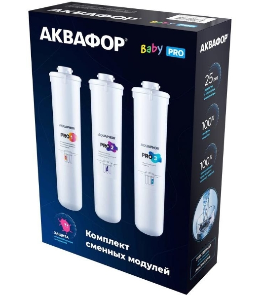 Комплект картриджей Аквафор Baby Pro для проточных фильтров (упак.:3шт)