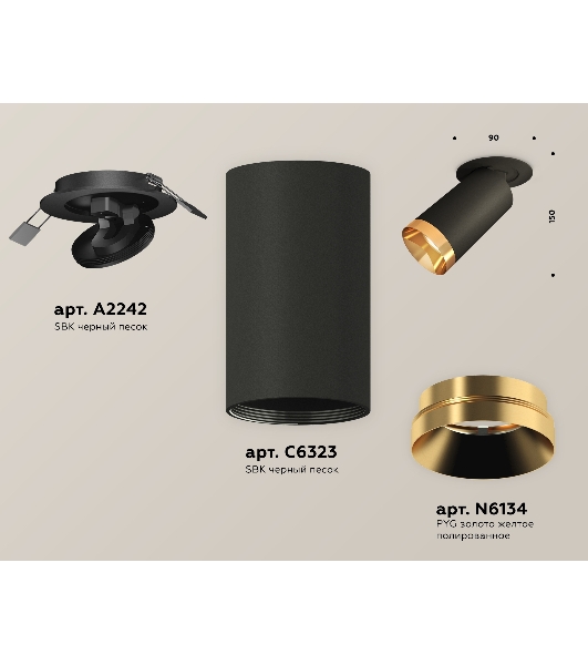 Светильник Ambrella Light XM6323204 SBK/PYG черный песок/золото желтое полированное MR16 GU5.3 (A2242, C6323, N6134)
