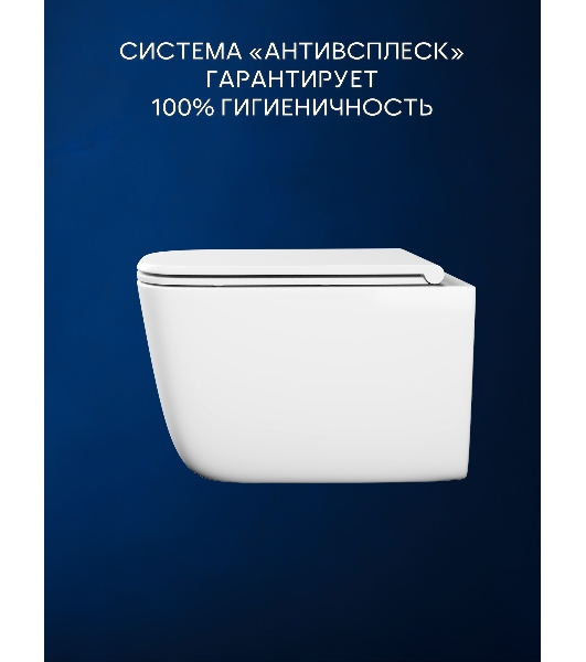 Инсталляция с унитазом комплект BAU PRO 6 в 1: унитаз подвесной безободковый торнадо Bau Dream 51х35, быстросъемное сиденье микролифт, кнопка смыва BAU Stil антивандальная для системы двойного слива,сатин