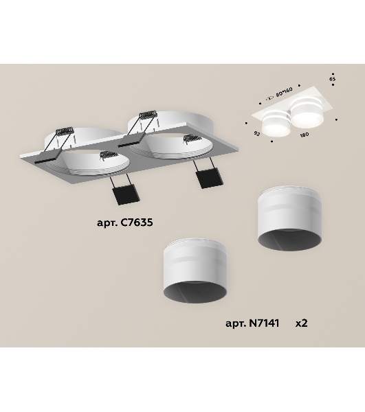 Комплект встраиваемого светильника Ambrella light XC7635042 SWH/FR белый песок/белый матовый MR16 GU5.3 (C7635, N7141)