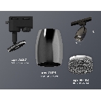 Светильник Ambrella light XT1123005 DCH/SBK/BK черный хром/черный песок/тонированный MR16 GU5.3 (A2521, C1123, N7192), фото 1