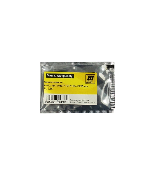 Чип Hi-Black к картриджу HP CLJ Pro M452/MFP M477 (CF413A) OEM SIZE, M, 2,3K