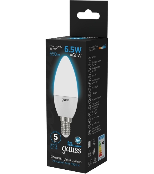 Лампа светодиодная Gauss 103101307 6.5Вт цок.:E14 свеча 220B 6500K св.свеч.бел.хол. (упак.:10шт)