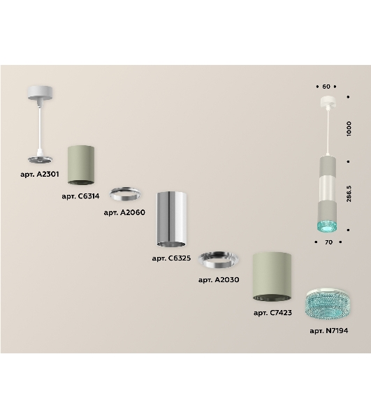 Светильник Ambrella Light XP7423002 SGR/PSL/BL серый песок/серебро полированное/голубой MR16 GU5.3