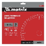 Пильный диск Matrix по дереву, 255x32мм, 48 зубьев + кольцо 30/32 Professional, фото2
