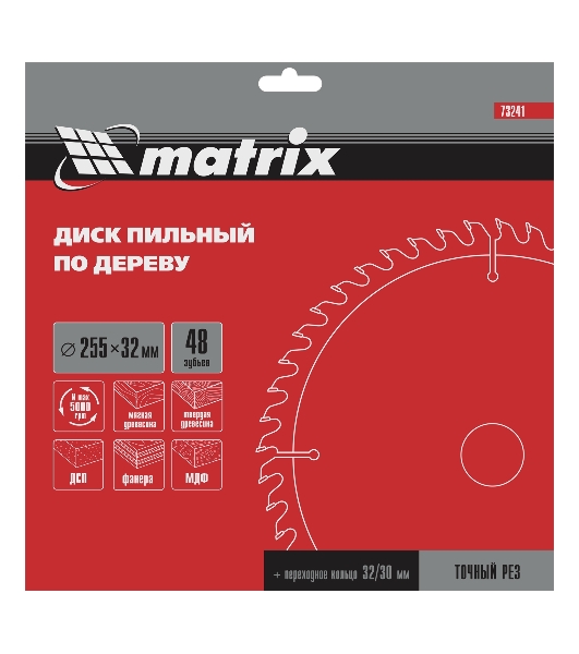 Пильный диск Matrix по дереву, 255x32мм, 48 зубьев + кольцо 30/32 Professional