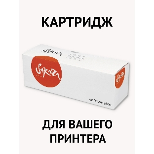 Картридж лазерный Sakura W2123A для принтера HP Color LaserJet M554, M555, 578 Enterprise, пурпурный, 4500к.