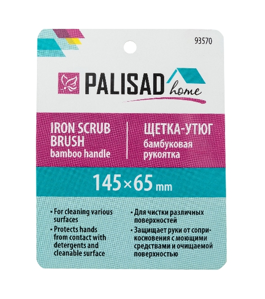 Щетка-утюг 145х65 мм, бамбуковая рукоятка, Home Palisad