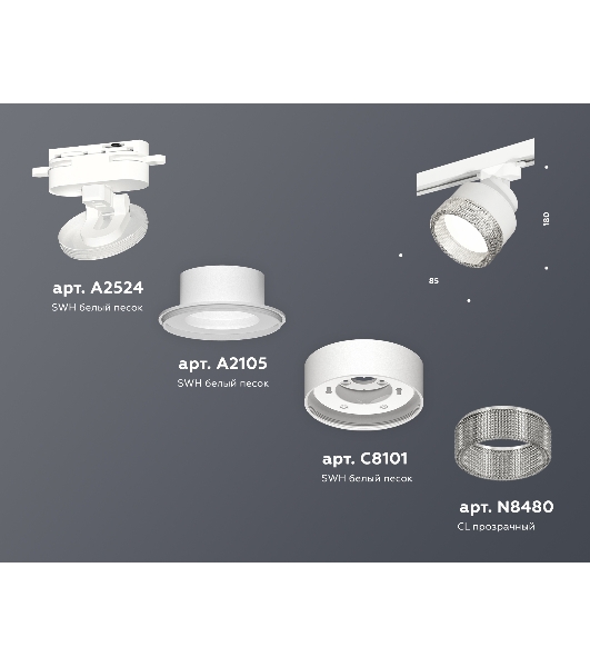 Светильник Ambrella light XT8101040 SWH/CL белый песок/прозрачный GX53 (A2524, A2105, C8101, N8480)