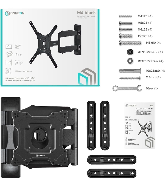 Кронштейн ONKRON/32-55' макс. 400x400, 2 колена, наклон -5º+8º, поворот 180º макс, от стены 55-500мм, белый