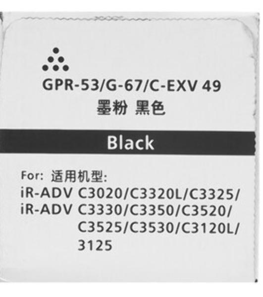 Картридж NVPrint совместимый Canon C-EXV49 черный для iR ADV C3320/3320i/3325i/3330i/3530i/3525i/3520i (36000k)