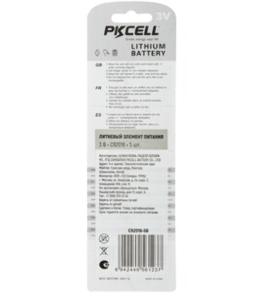 Литиевый элемент питания PKCELL CR2016-5B тип - CR2016 5 шт в блистере