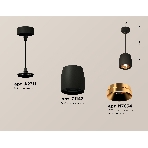 Светильник Ambrella Light XP1142001 SBK/PYG черный песок/золото желтое полированное MR16 GU5.3 (A2311, C1142, N7034), фото 1
