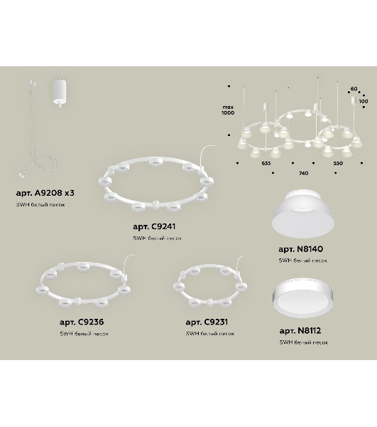 Светильник Ambrella light XR92082010/22 SWH/FR белый песок/белый матовый GX53 (A9208, C9241, C9236, C9231, N8112, N8140)