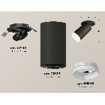 Светильник Ambrella Light XM6323220 SBK/FR черный песок/белый матовый MR16 GU5.3 (A2242, C6323, N6246), фото 1