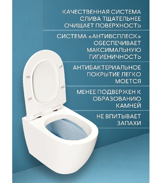 Комплект BAU 6 в 1: рамная инсталляция BAU NEO 45, унитаз подвесной безободковый Bau Dream, быстросъемное тонкое сиденье дюропласт микролифт, кнопка смыва BAU Soul, хром