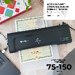 Ламинатор Гелеос ЛМ A4 Комбо, 2 вала, А4, 150мкм, 300 мм/мин, фото30