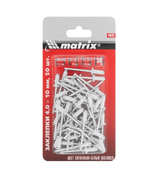Заклепки MATRIX 4,0x10 мм RAL 9003 сигнально-белый, 50 шт.MATRIX 40682