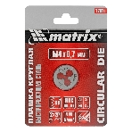 Плашка Matrix М4x0,7 мм, Р6М5, фото2