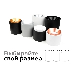 Корпус светильника C7724 SGR серый песок D95*H100mm MR16 GU5.3, фото5