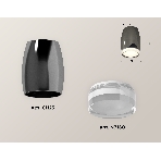 Светильник Ambrella Light XS1123022 DCH/FR/CL черный хром/белый матовый/прозрачный MR16 GU5.3 (C1123, N7160), фото 1