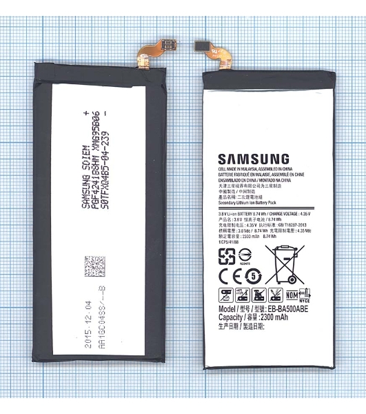 Аккумуляторная батарея EB-BA500ABE для Samsung Galaxy A5 SM-A500F