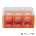 Экспресс-клемма с пастой Rexant СМК 2273-243, 3-проводная 0.5-2.5 мм², прозрачная, блистер (5 шт./уп.), фото4