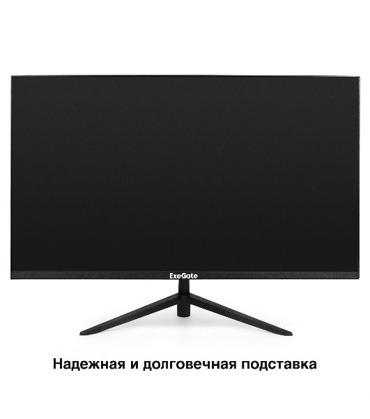 Монитор 27' ExeGate SmartView ES2707CA IPS 2560x1440, 75 Гц, 1 мс, 16:9, 300 кд/м2, 1xHDMI, 1хDP, 1x3.5 мм, черный