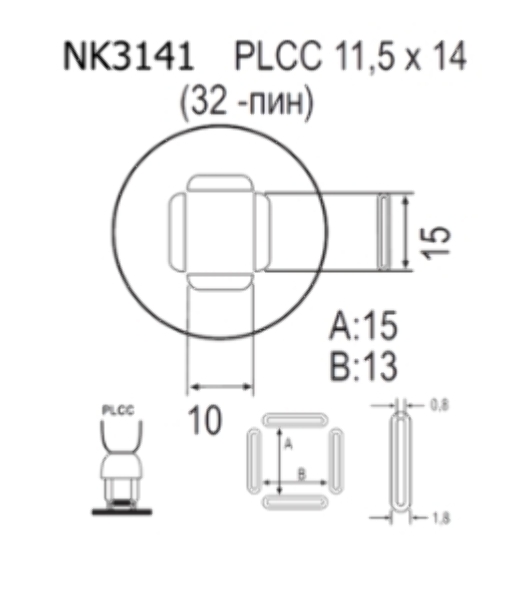 Насадка Quick NK3141