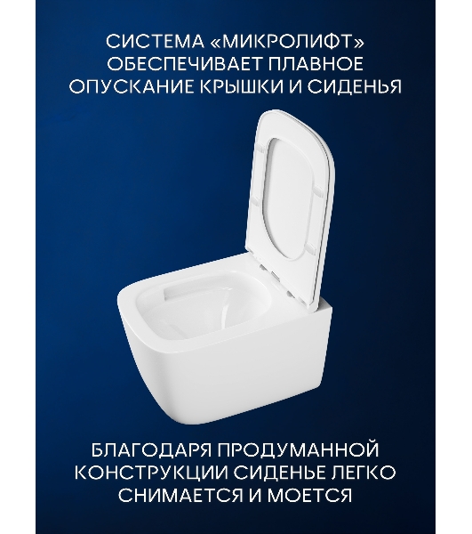 Инсталляция с унитазом комплект BAU PRO 6 в 1: унитаз подвесной безободковый торнадо Bau Dream 51х35, быстросъемное сиденье микролифт, кнопка смыва BAU Pulse, черная матовая/хром