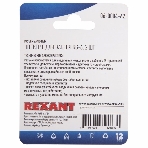 Разъем антенный на кабель Rexant штекер F для кабеля RG-6, (2 шт.), фото3