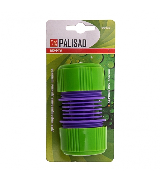 Муфта ремонтная для шланга Palisad, 1', пластмассовая