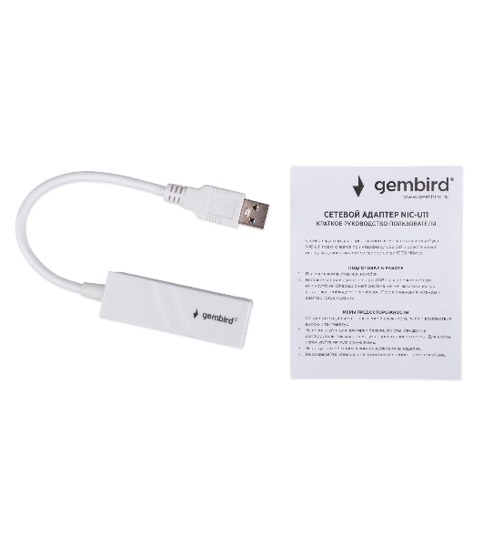 Сетевой адаптер Ethernet Gembird NIC-U11, USB 3.0 - Gigabit Ethernet adapter, пластик, белый, RTL8153