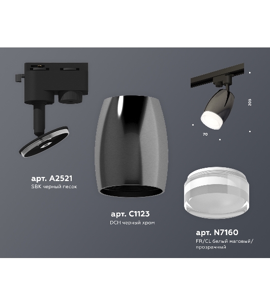 Светильник Ambrella light XT1123012 DCH/SBK/FR черный хром/черный песок/белый матовый MR16 GU5.3 (A2521, C1123, N7160)