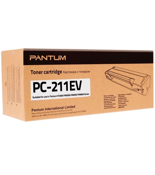 Картридж лазерный Pantum PC-211P, (аналог PC-211EV), черный (1600 стр.) для Pantum Series P2200/2500/M6500/6550/6600